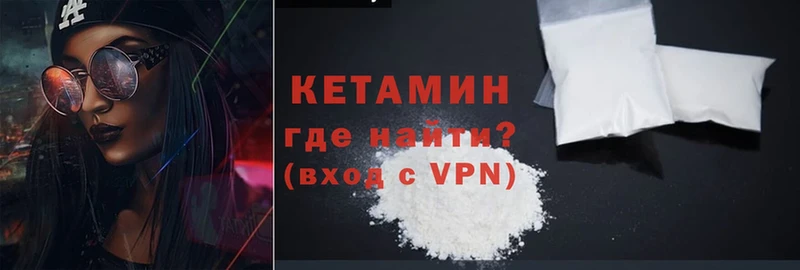 Кетамин ketamine  MEGA tor  Киржач 