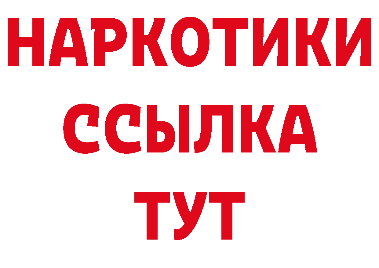 КОКАИН 98% как зайти сайты даркнета блэк спрут Киржач