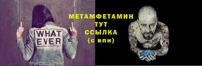 МЕТАМФЕТАМИН винт  Киржач 